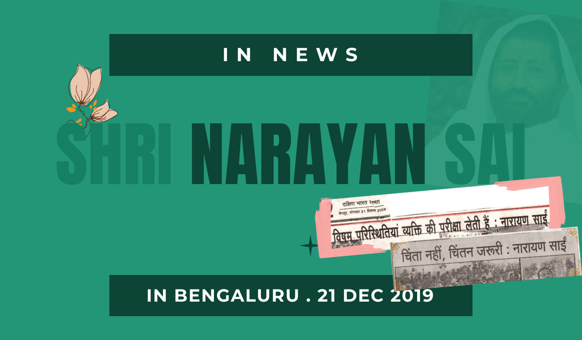 What Shri Narayan Sai has to say about your living? Shri Narayan Sai in Bengaluru
